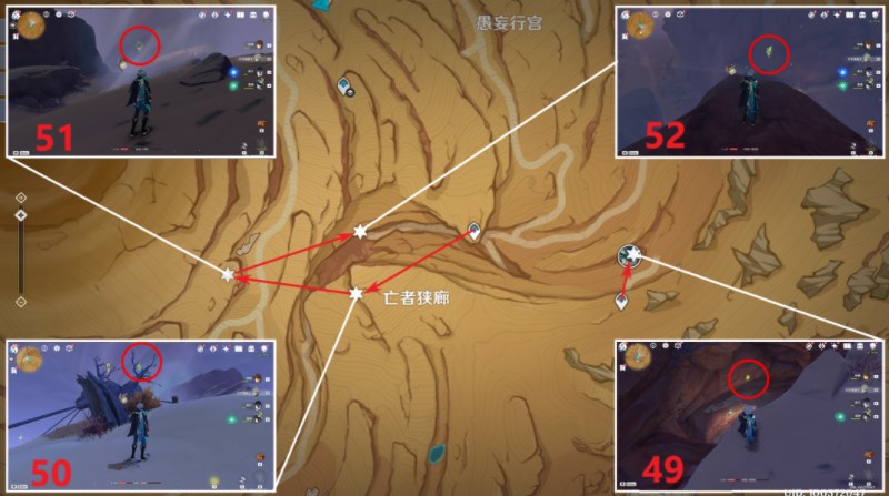 原神千壑沙地草神瞳路线攻略图文一览