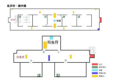 未定事件簿飞雪落红尘攻略教程