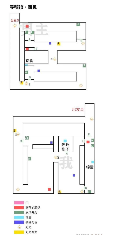 未定事件簿飞雪落红尘攻略教程