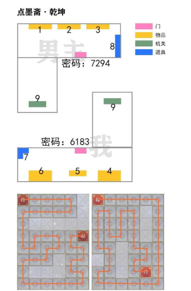 未定事件簿飞雪落红尘攻略教程