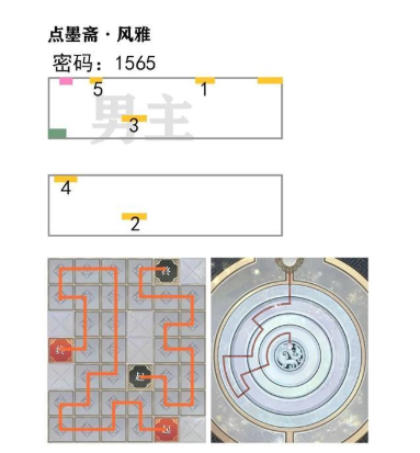 未定事件簿飞雪落红尘攻略教程