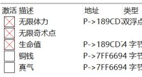 卧龙Steam试玩版五项修改CT