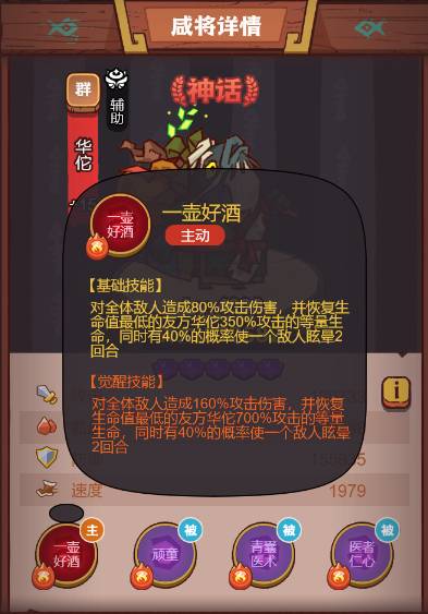 咸鱼之王琉璃2塔1-3层通关推荐一览