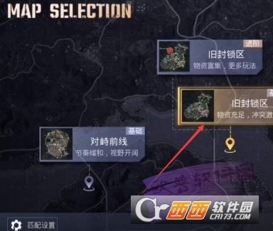 pubg国际服地铁逃生体验服 v2.4.5安卓版下载