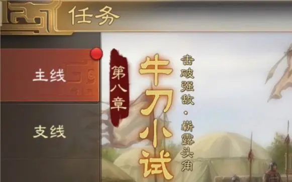 三国志战棋版前期1-15快速升级攻略一览