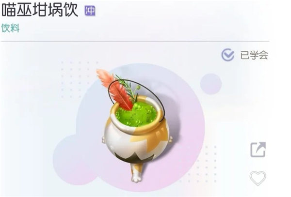 以闪亮之名万圣节隐藏菜谱汇总一览