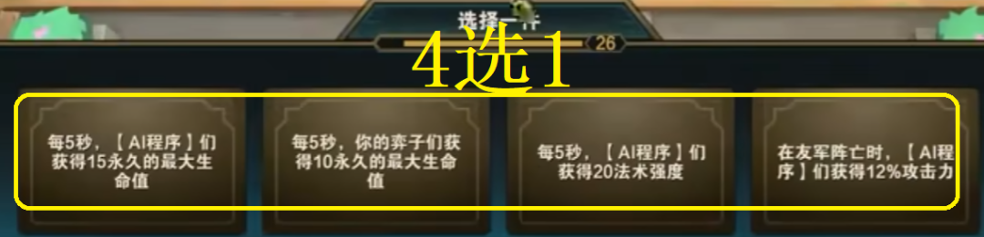 金铲铲之战s8.5德莱文主C阵容玩法攻略教程