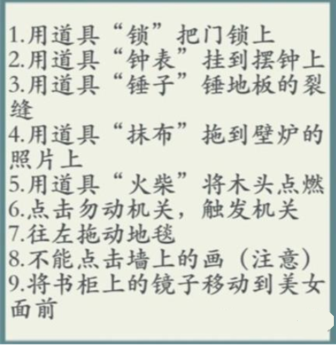 沙雕的日常全关卡汇总？沙雕的日常全关卡攻略一览