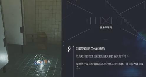 幽灵线东京人去楼空支线任务完成推荐教程