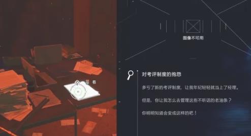 幽灵线东京人去楼空支线任务完成推荐教程