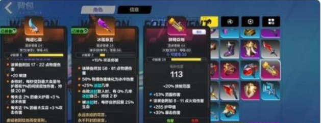 火炬之光无限时空1bd怎么玩？火炬之光无限时空1bd攻略