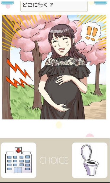 make a happy baby中文版 v1.0.6 下载