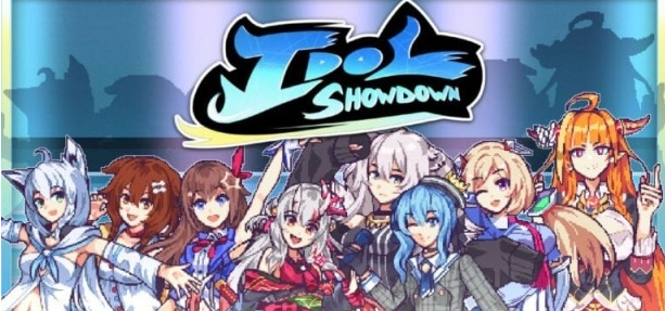 偶像对决Idol Showdown v2.0.5 免安装绿色版down