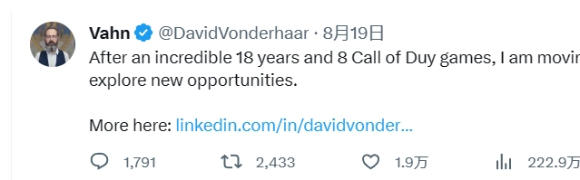 使命召唤 David Vonderhaar 从动视离职，将参与“罕见而独特”的游戏项目