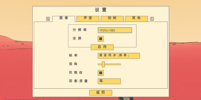 火星第一物流中文汉化补丁 v1.0 LMAO版down