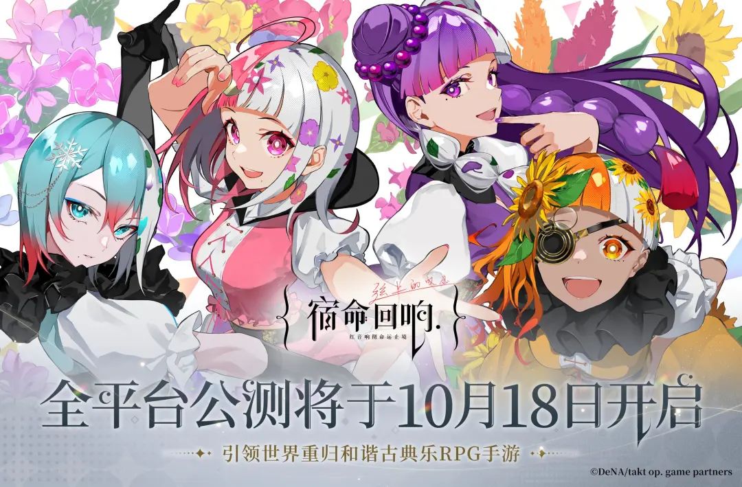 腾讯两款新作确定在10月上线的新游