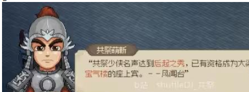 大侠立志传家园怎么玩gl、 大侠立志传家园玩法jc