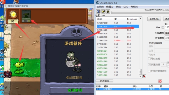 Cheat Engine 7.文版 汉化绿色版 down 游戏修改利器cheat engine6.7