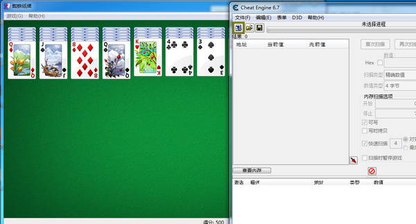 Cheat Engine 7.2 7.0 6.5 中文版 最新版官方 xiazai