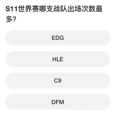 英雄联盟S赛知识问答答案汇总大全