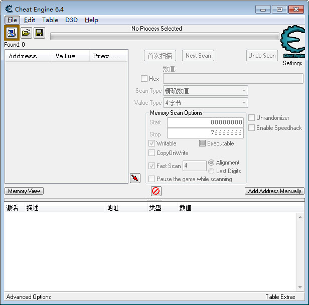 Cheat Engine 7.文版 汉化绿色版 down 游戏修改利器cheat engine6.7