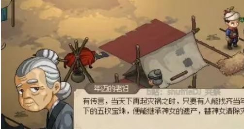 大侠立志传神女庙五色宝珠全收集位置在哪攻略