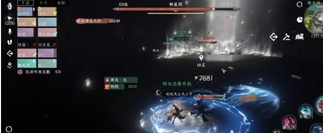 逆水寒手游禁阁柳星闻通关技巧wf