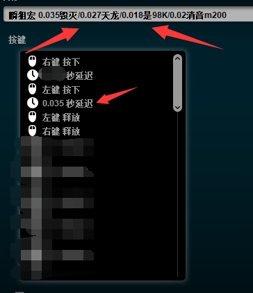 罗技CF鼠标宏配置文件一键设置大全 11.1升级版 down