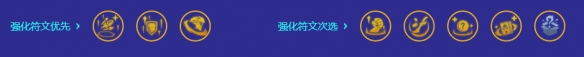 金铲铲之战秘术疾射厄斐琉斯阵容搭配玩法jc