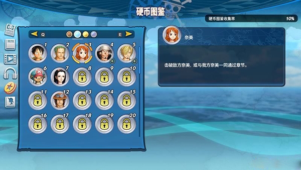 海贼无双4 豪华新dlc完全版附修改器 v1.0.7 电脑版