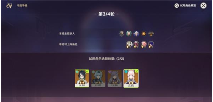 原神白光聚合的定律过关攻略WF