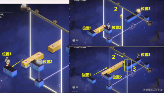 崩坏星穹铁道黄金的时刻梦境迷钟图文攻略jc