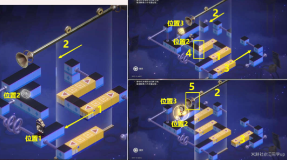 崩坏星穹铁道黄金的时刻梦境迷钟图文攻略jc