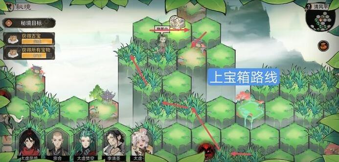 最强祖师清风平原怎么过？ 最强祖师清风平原通关