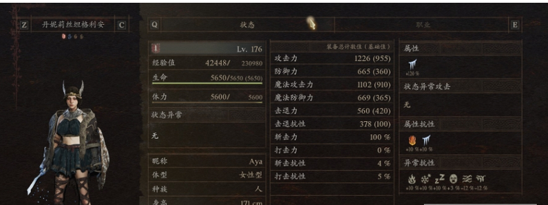 龙之信条2帧数优化mod 绿色版 xz