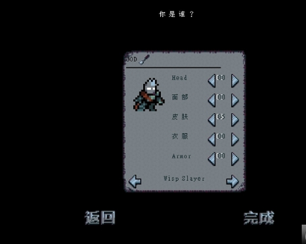 Kingsvein汉化补丁 v1.0 LMAO版 xz