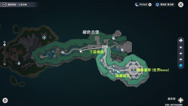 原神4.6旧日之海锚点秘境路线攻略jc