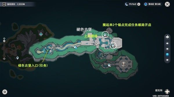 原神4.6旧日之海锚点秘境路线攻略jc