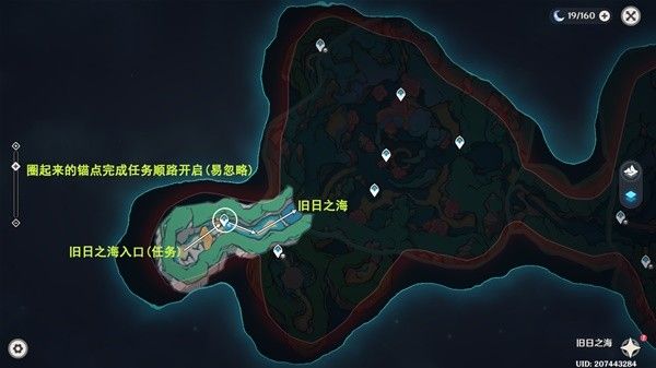 原神4.6旧日之海锚点秘境路线攻略jc