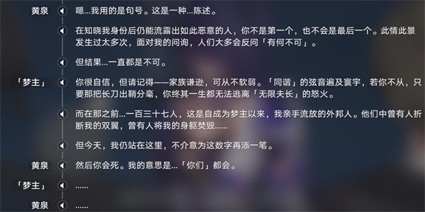 崩坏星穹铁道火车大劫案任务完成教程