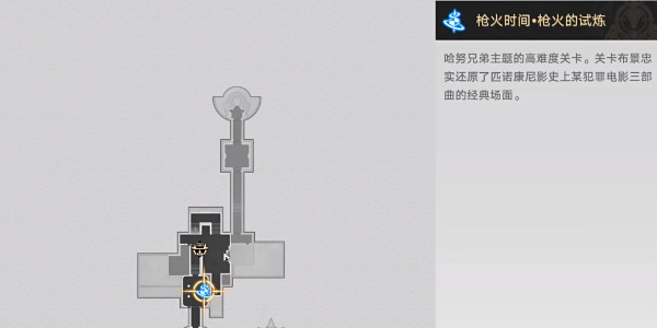 崩坏星穹铁道怒海求生成就获得gl教程