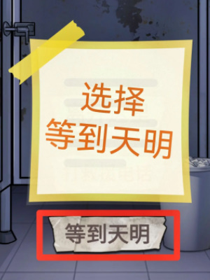 怪谈研究所荒野加油站通关技巧玩法一览