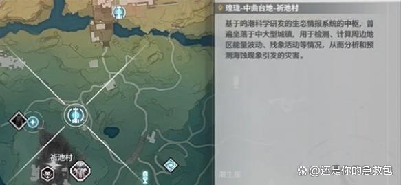 鸣潮银发声骸训练师三任务gl玩法