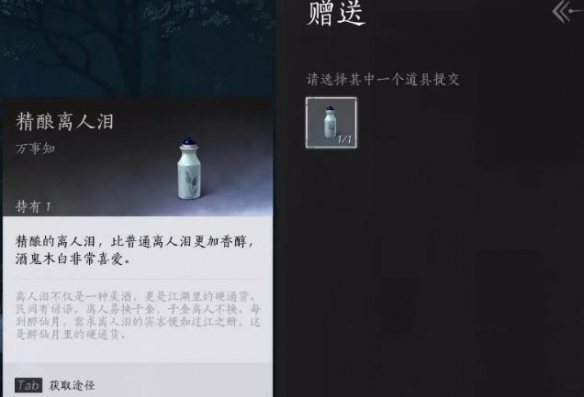 燕云十六声欲望深渊任务完成gl玩法