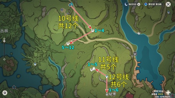 原神镀金旅团讨伐路线攻略j=c