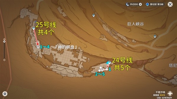 原神镀金旅团讨伐路线攻略j=c