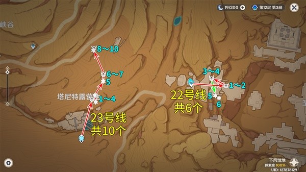 原神镀金旅团讨伐路线攻略j=c