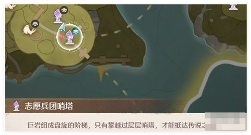 无限暖暖材料商人在哪找