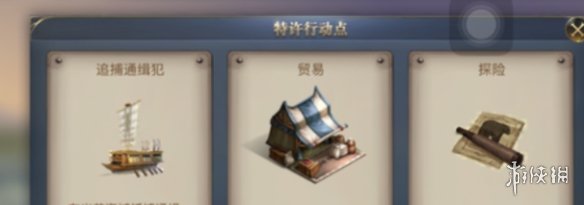 游侠网4