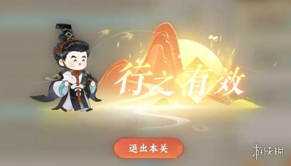 游侠网4